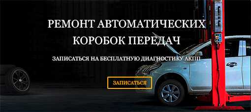 Адаптации АКПП. Какие способы. Как правильно и нужно ли?