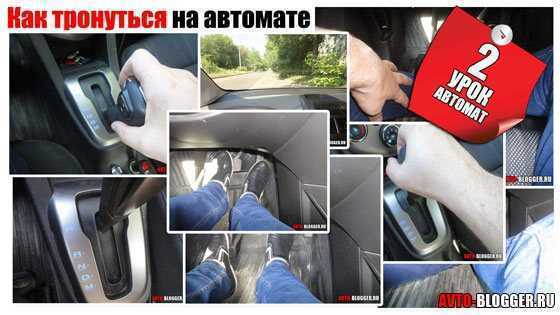 История автоматической коробки передач