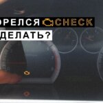 Быстрые решения проблем с освещением двигателя Solaris Check Engine: пошаговое руководство