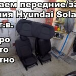 Легко отстегнуть спинку заднего сиденья: надежная инструкция