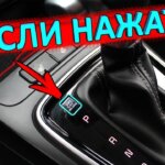 Раскрытие силы: демистификация назначения автоматической кнопки