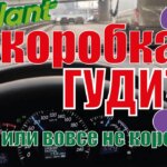 Понимание и устранение постоянного шума под нагрузкой: подробное руководство