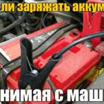 Оживите аккумулятор Hyundai Solaris: раскрыты эффективные решения