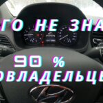 Изучите интерьер Solaris и его стильные обложки: фотовыпуск