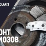 Модернизируйте заднюю пневмосистему вашего автомобиля: представляем воздушную технологию Solaris