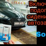 Максимизируйте производительность Solaris: установите сигнализацию прогрева сегодня