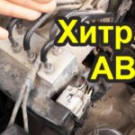Экономьте время и деньги: найдите идеальные трубки ABS для Solaris 2018