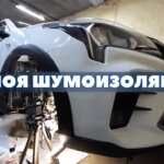 Доступные решения по звукоизоляции от шума колесных арок Solaris 2020