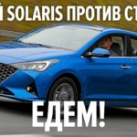 Откройте для себя новейшую конфигурацию Hyundai Solaris Hatchback 2020