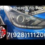 Откройте для себя лучшие лампы для оптимальной установки и улучшенного освещения