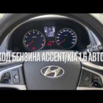Максимизируйте топливную эффективность: знайте километры на бак